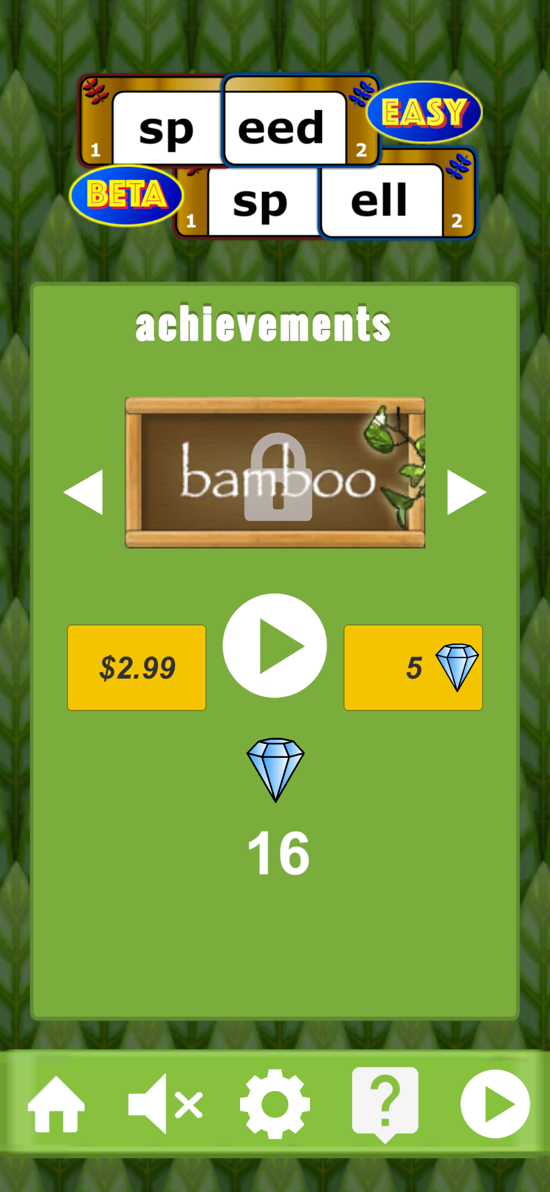 Speed Spell Screenshot 4